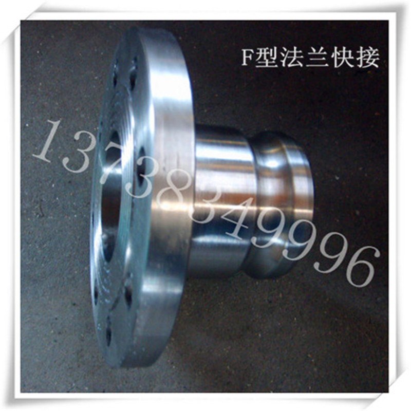 不锈钢法兰快速接头 304 拉耳式 F型法兰快速接头 公头带法兰
