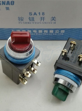 按钮开关旋钮2位3位选择开关二档三档LA18-22X/2/3 电源开关