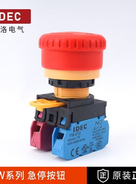 和泉急停开关按钮YW1B-V4E01R蘑菇头紧急停止22mm带灯自锁定2常闭