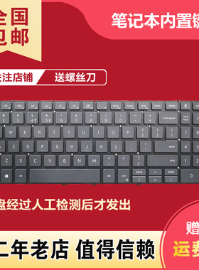 戴尔15-7591 7590 5593 5598 5590 5584 5594 P42E P88F P90F键盘