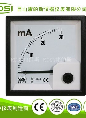 KDSI厂家供应 指针式直流毫安电流表BE-72 DC30mA 安培表