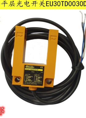 康力快速电梯亿施客光电开关平层感应器EU30TD0030DK2P电梯配件