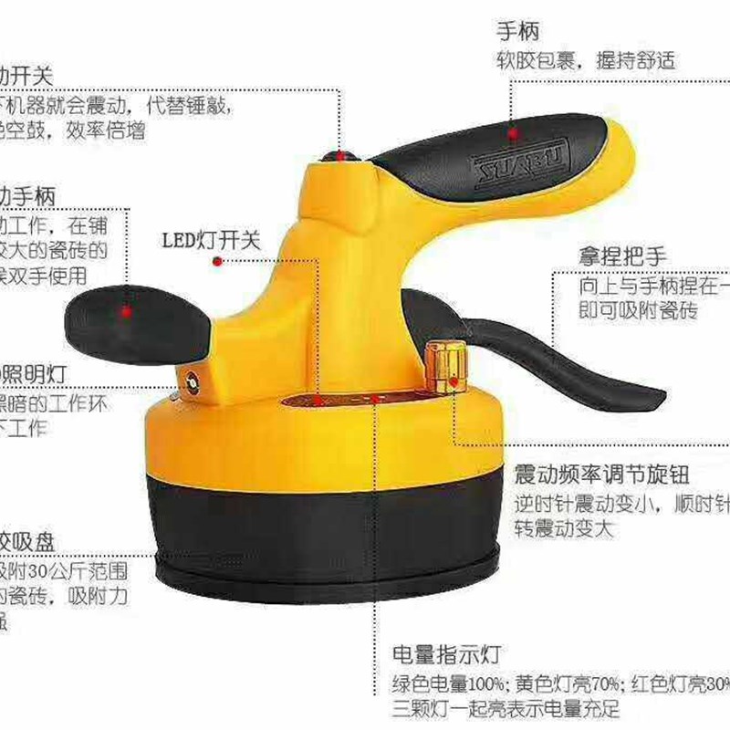 平铺机贴砖机瓷砖地砖墙砖铺粘地板磁砖工具震动神器自动锂电智能