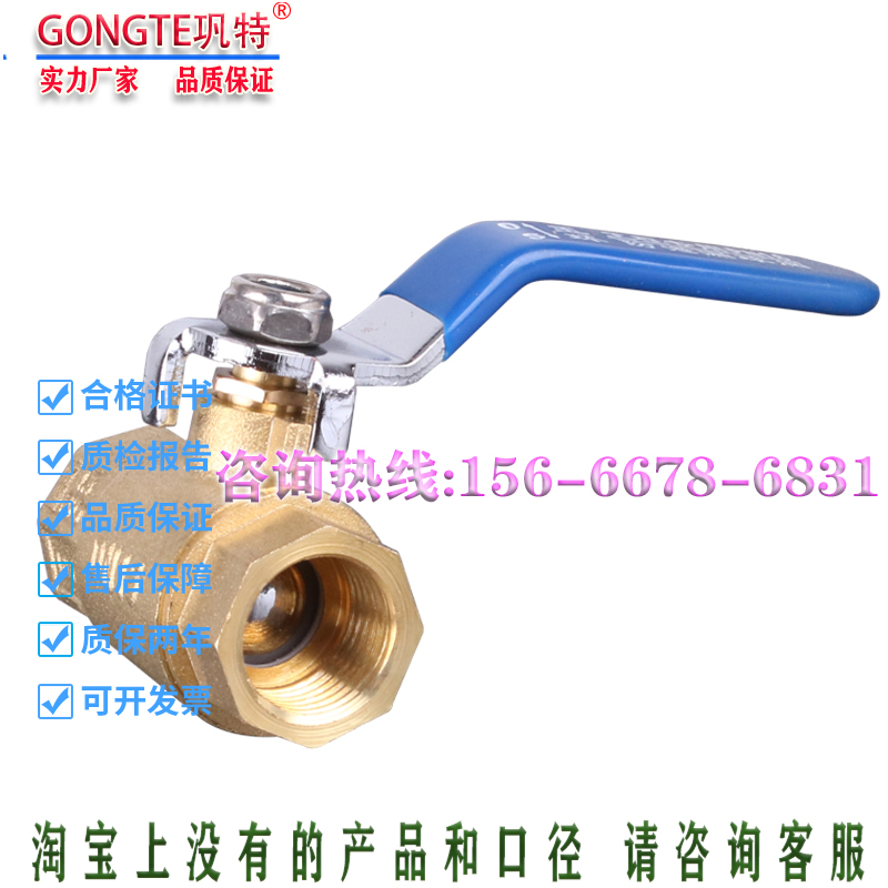 黄铜球阀高压活接控水器手动总阀门螺纹开关自来水管内丝4分6 1寸