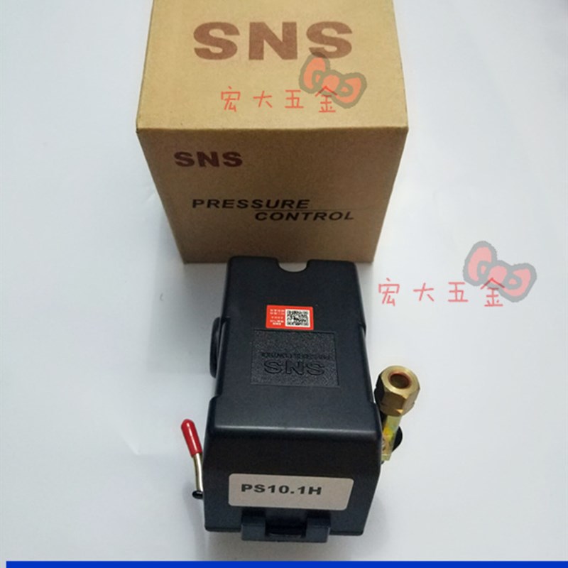 SNS神驰气动压力开关空压机开关压力控制器PS10-4H1H气泵自动开关