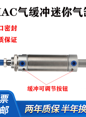气缓冲气缸MAC25X10X20X25X50X60X75X80X100X200X300X40SCA SU