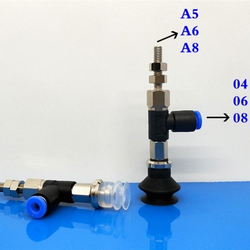 ZKR10/13/16BN-04/06-A5/A6 真空接管吸盘工业吸嘴 ZKR10BN-06-A5