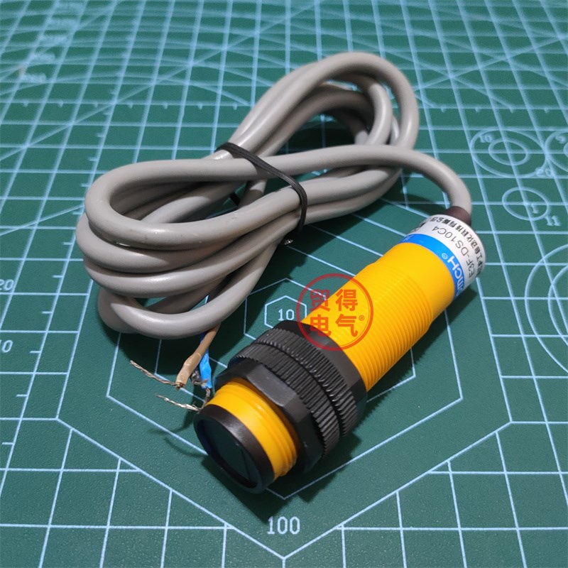 E3F-DS10C4沪工OMCH光电开关接近红外线感应传感器B2 Y1 P1 P2 Y2