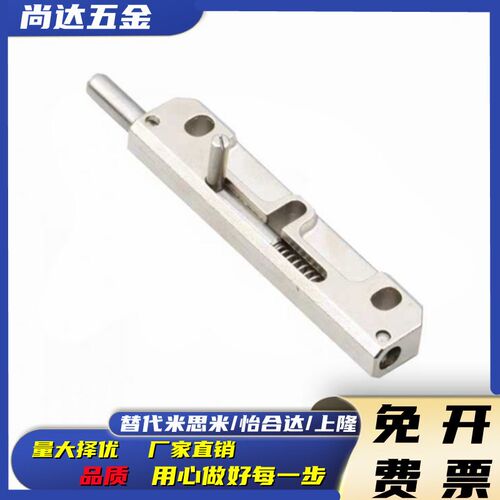 HFY44-96-R/L 带弹簧装置 左右区分型插销铰链 工业设备暗装合页