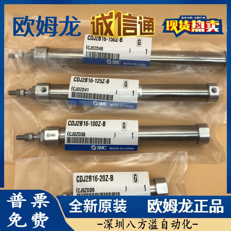 CJ2KB杆不旋转迷你气缸CDJ2KB16-10/20/30/40/50/60/75/100/125-B