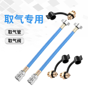 气罐配件汽车取气管取气阀三通座椅气囊取气管