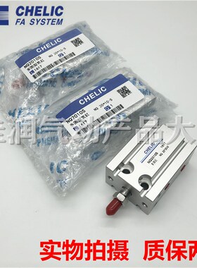 CHELIC气立可多固缸NQ16X5X10X15X20 NQ20X05X10X15X20X25X30-SD