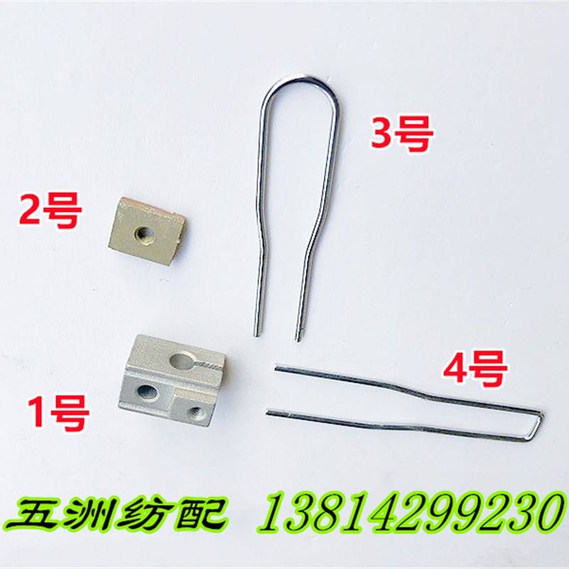 喷气配件WBS摆杆座605B05C铝固定块钢丝U型摆杆605D28B/605E10C