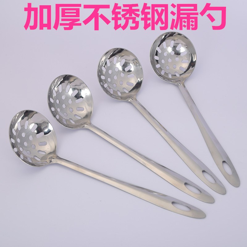 不锈钢漏勺火锅勺户外家用大汤壳汤漏长柄小漏勺加厚厨房勺子漏勺