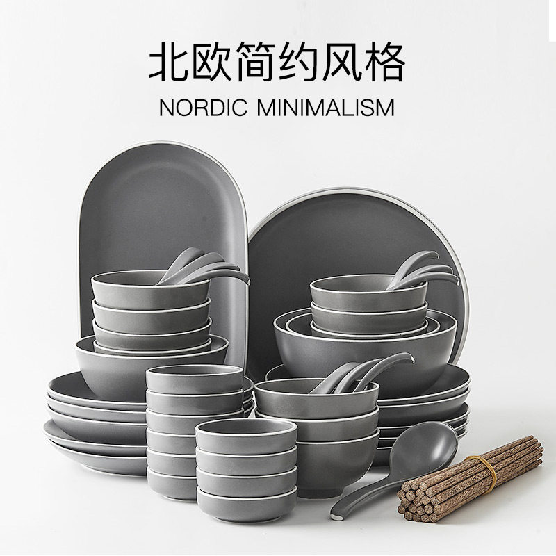 北欧风格 ins哑光餐具创意陶瓷碗碟套装家用日式吃饭碗菜盘子组合