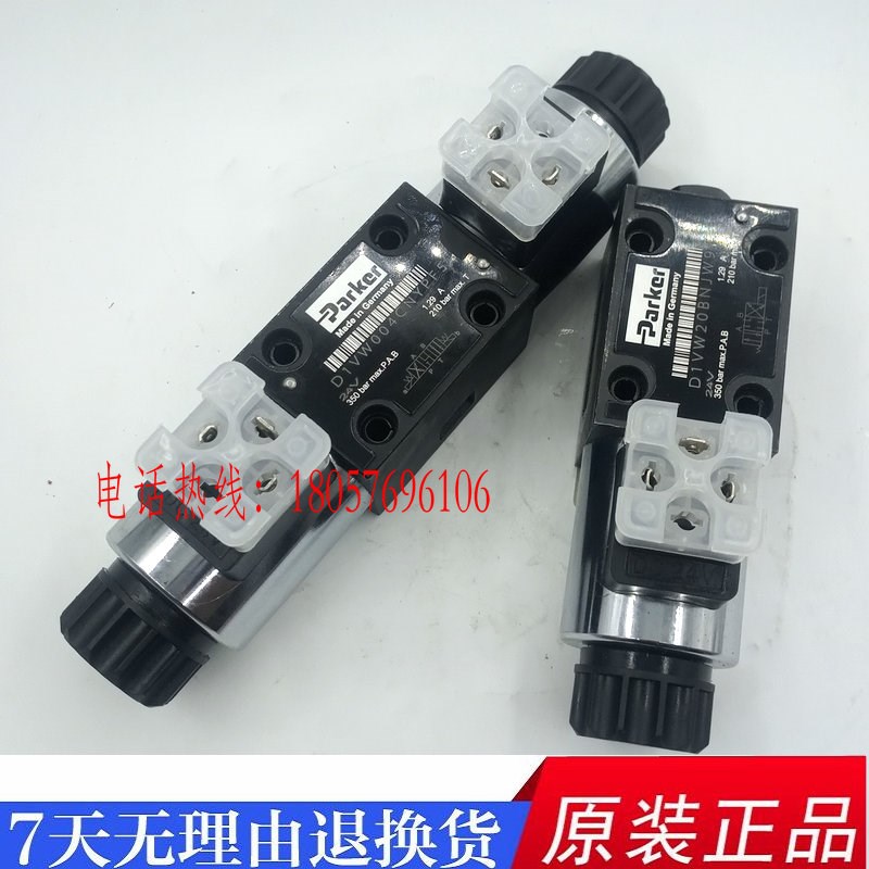 美国Parker派克电磁阀D1VW008CNJW91换向阀比例阀线圈原装进口
