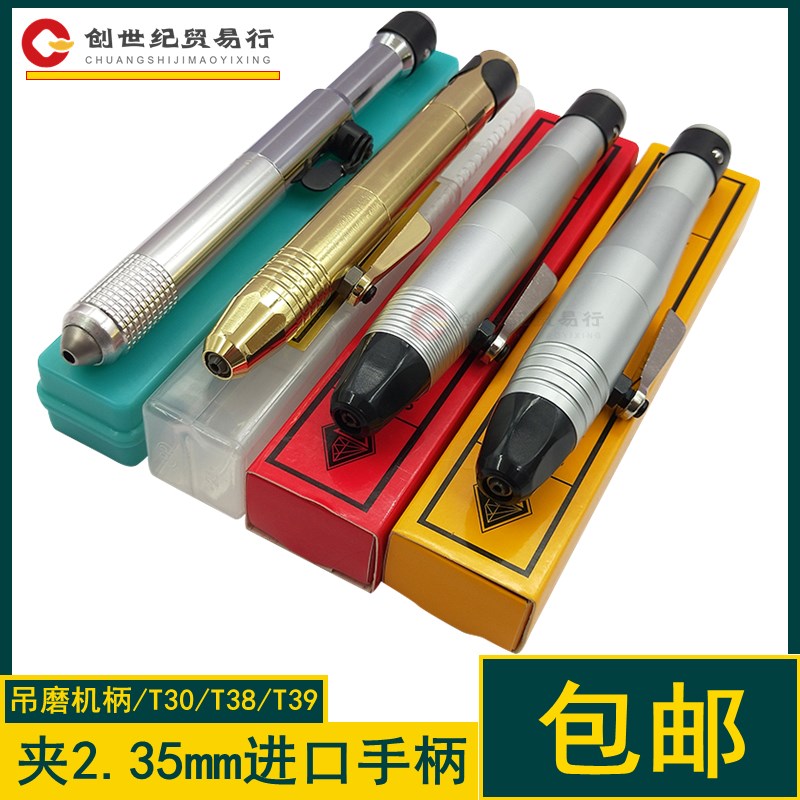 吊机T30/T38雕刻进口手柄电动4mm吊磨机6m软轴配件脚踏开关雕刻机