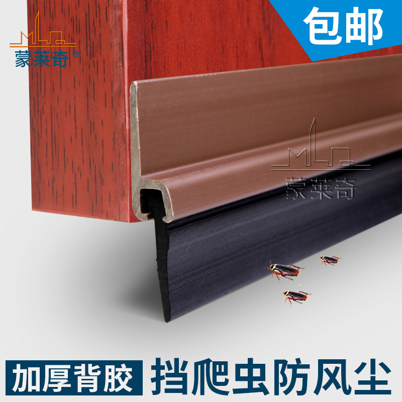 酒店房门KTV门底门缝隔音密封条 木门防风挡尘密封毛刷门挡条LQ8