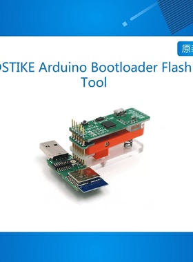 DSTIKE Arduino Bootloader Flash Tool