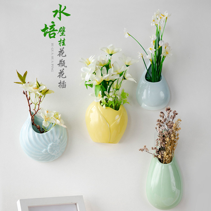 壁挂花瓶贴墙上免打孔创意悬挂式吊花盆黄金葛简约客厅装饰水培器,橡塑材料及制品,塑料盒/塑料箱/塑料柜,淘宝优惠券,粉丝福利购,淘宝优惠卷