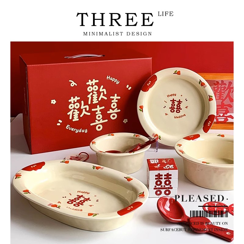 TlifePleased餐具碗碟套装乔迁结婚喜碗盘新婚伴手礼   花囍