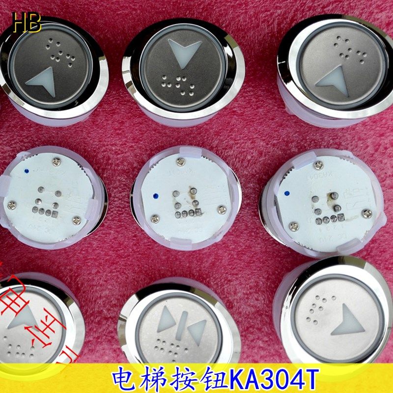 电梯按钮KA304T适用于珠江富士 三洋电梯按键,鲜花速递/花卉仿真/绿植园艺,洒水/浇水壶,淘宝优惠券,粉丝福利购,淘宝优惠卷