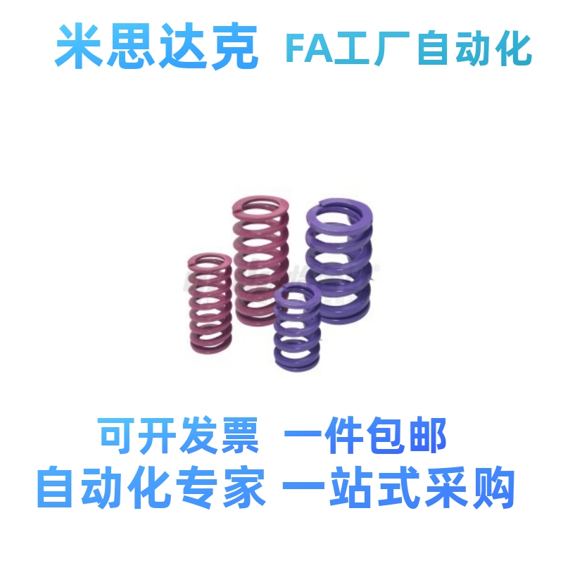 矩形弹簧YSWC YSWF YSWL YSWM J-YSWM J-YSWL 弹簧