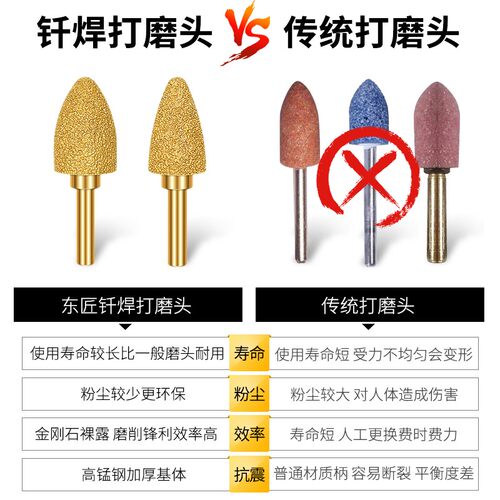 金刚石磨头钎焊磨头磨棒电磨机金属砂轮磨头手电钻磨铁铸铁打磨头