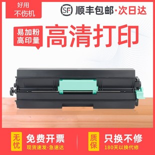 联想LJ6700DN打印机硒鼓 适用联想LJ6700DN碳粉盒 联想6700墨盒