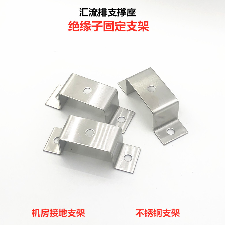 机房接地铜排支架绝缘子不锈钢支架接地汇流排绝缘端子 M10孔支架,童装/婴儿装/亲子装,儿童装饰手表,淘宝优惠券,粉丝福利购,淘宝优惠卷