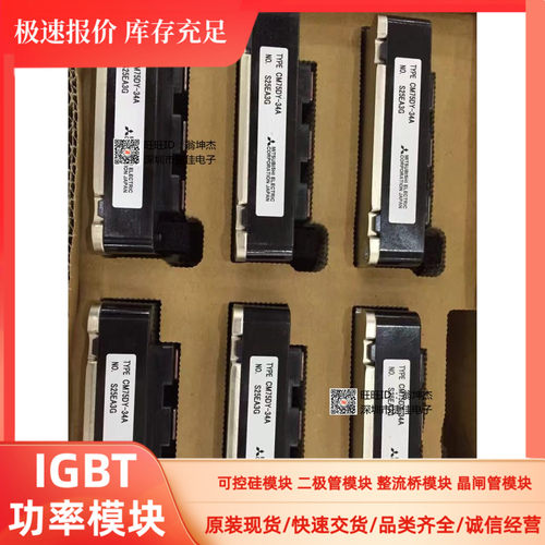 CM75DY-34A CM150DY-34A CM200DY-34A CM100DY-34A