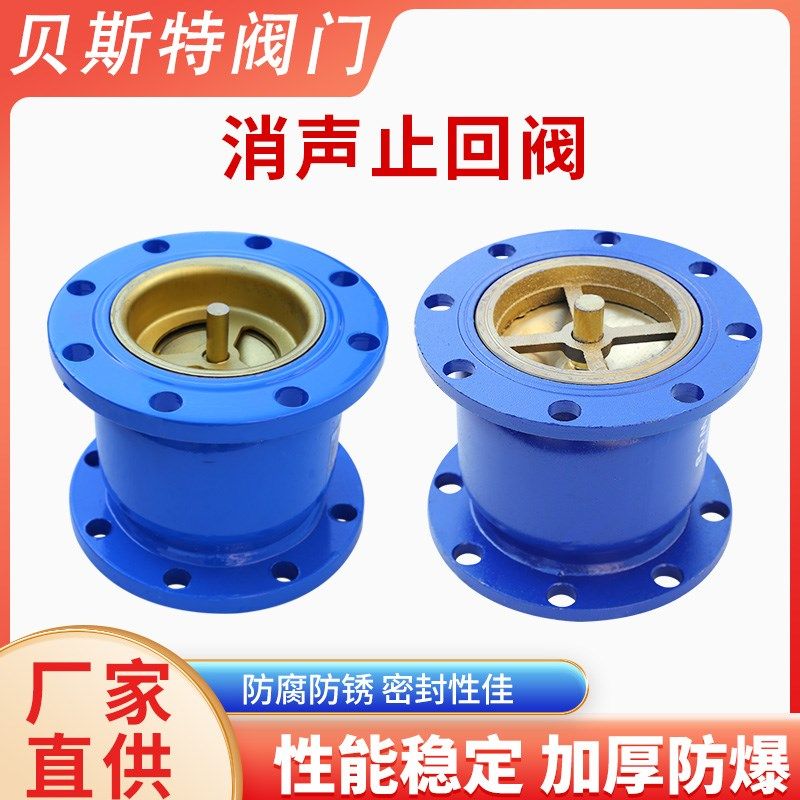 WCB铸钢碳钢消防泵房水用消声止回阀逆止阀DN50 65 80 100 125,童装/婴儿装/亲子装,儿童装饰手表,淘宝优惠券,粉丝福利购,淘宝优惠卷