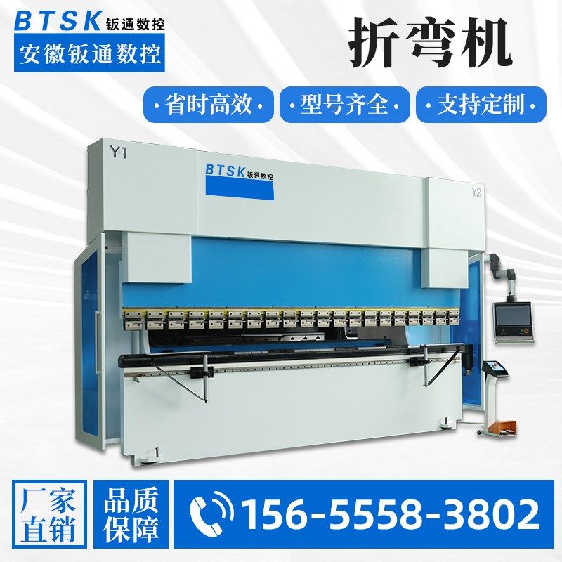 100T3200扭轴伺服数控液压折弯机全自动大型不锈钢钣金型材折板机,机械设备,矿山专用设备,淘宝优惠券,粉丝福利购,淘宝优惠卷