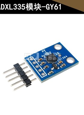 ADXL345 ADXL335数字式加速度倾斜度角度传感器模块送资料MMA7260