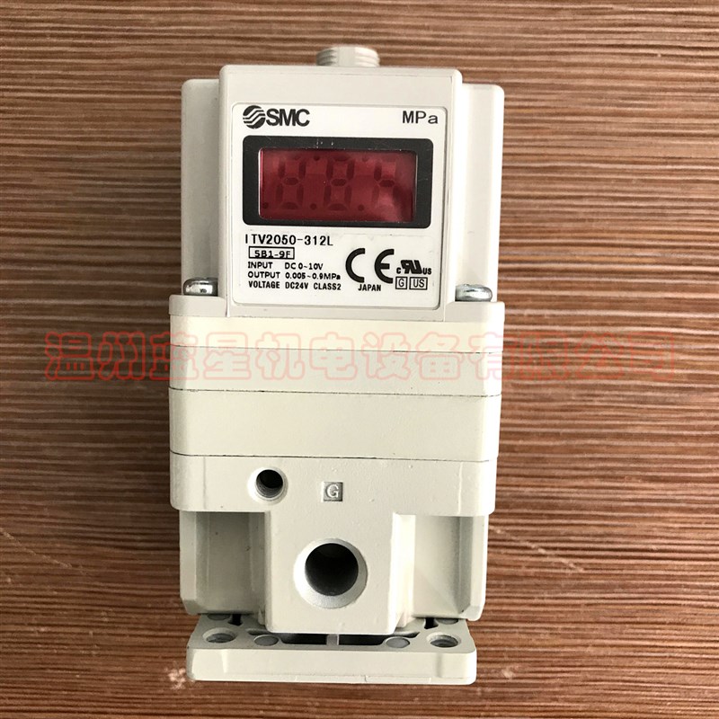 电气比例阀ITV2050-312L/333L/322L/312S/312BL/312CL/312N