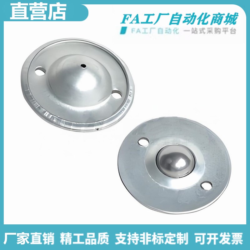 怡合QDA01-16 QDA01-25QDA01-25A/B/C钢制万向球标准法兰式达