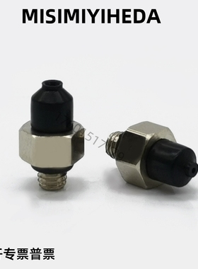 米思小型吸盘MVPJN1微型VPTS15丁腈胶防静电吸嘴MVPJN2 MVPTS10米