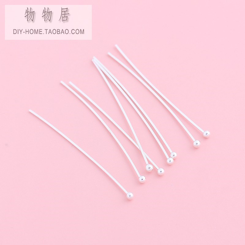 diy银饰品配件925纯银圆头针球针穿珠水晶珍珠防过敏首饰diy材料
