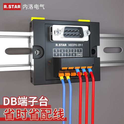 DB端子台中继端子板db25母头9针接线台D-SUB转接板连接器37公头