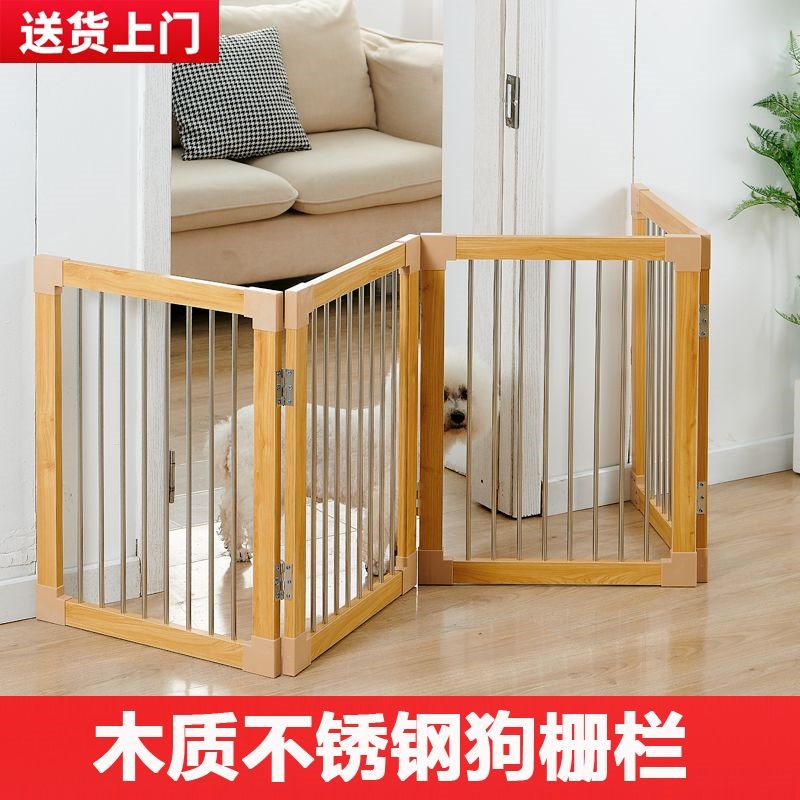 宠物门栏隔离门狗围栏挡狗栅栏室内围栏猫笼子分离栏杆中小型 犬