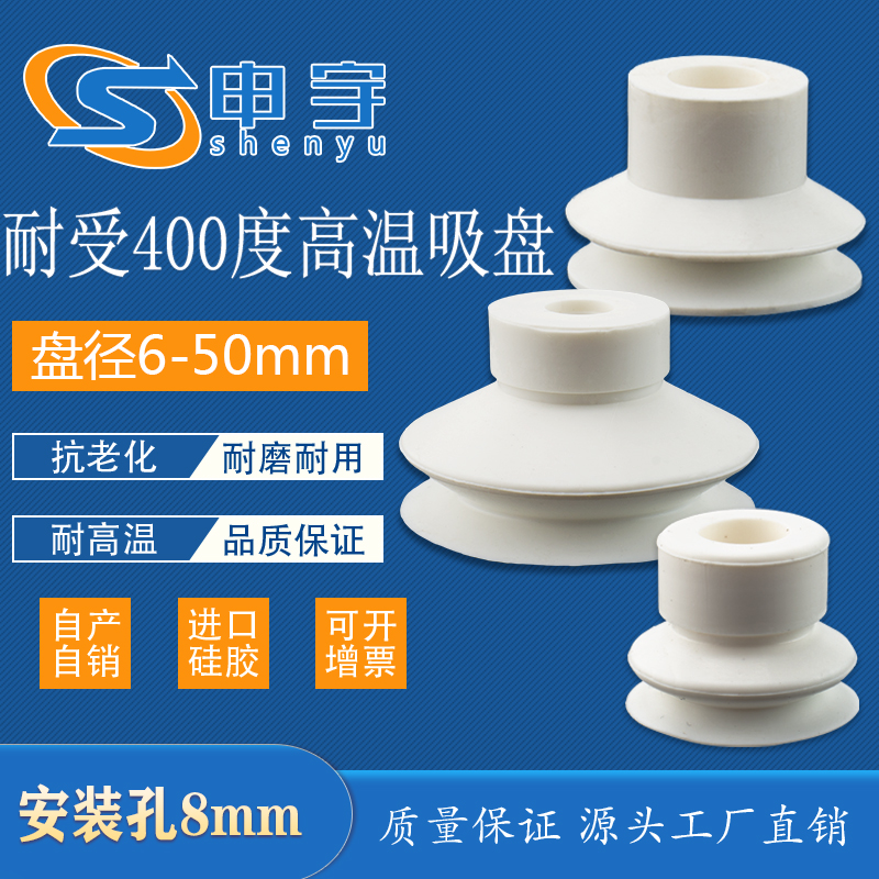 耐高温400度真空吸盘15双层吸嘴DP-20 SS-20B/30机械手40气动元件