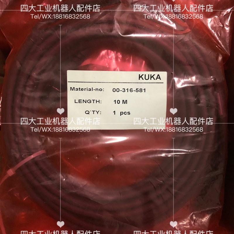 00-316-581库卡机器人示教器延长线L=10M全新原装现货议价