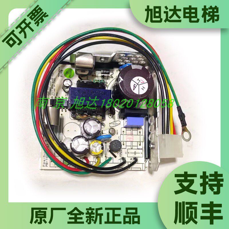蒂森电梯CPIK变频器开关电源板TDE3027 (V2) DC 27V11A进口全新