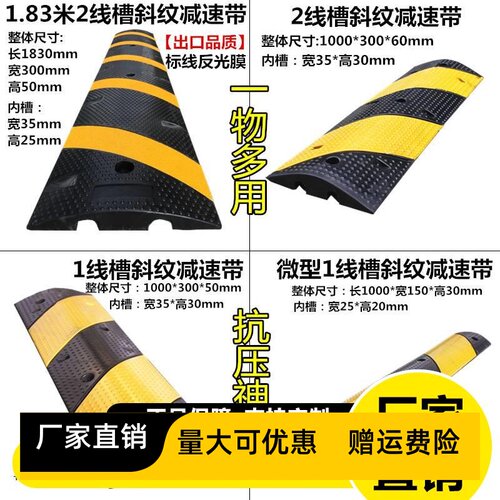 卡居美 橡胶压线板pvc室内外护线盖线板压线板电缆保护槽 减速带