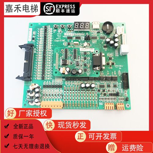 电梯主板KM51096291V001主板GPS-33E/GCECPU/02010935电梯配件