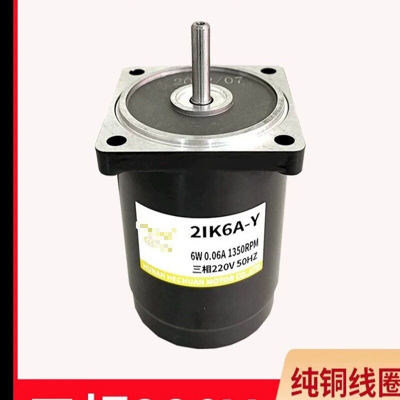 定制三相220v电机380v电动机变频器教学配套PLC编程学习用小马达6