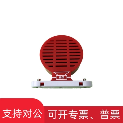 适用电子百拼零配件学某无涯1-24号开关导线马达喇叭电键二极体积