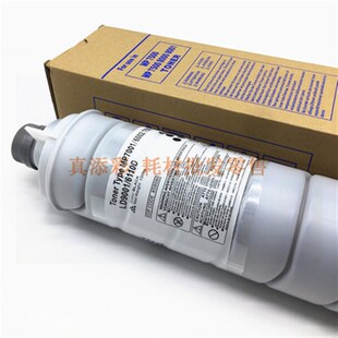 理光墨粉 2075 1075 7500 8000 7001 8001 7502 6210d碳粉 粉盒