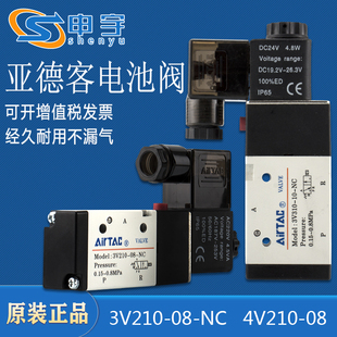 亚德客电磁阀一位三通电池阀两位五通220V/24V机械手配件气动元件