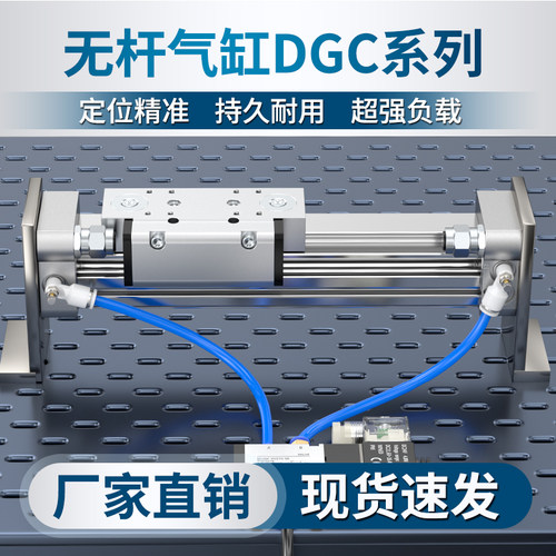 无杆小型气动气缸大全大推力FESTO型带导轨可调行程气缸DGCK25